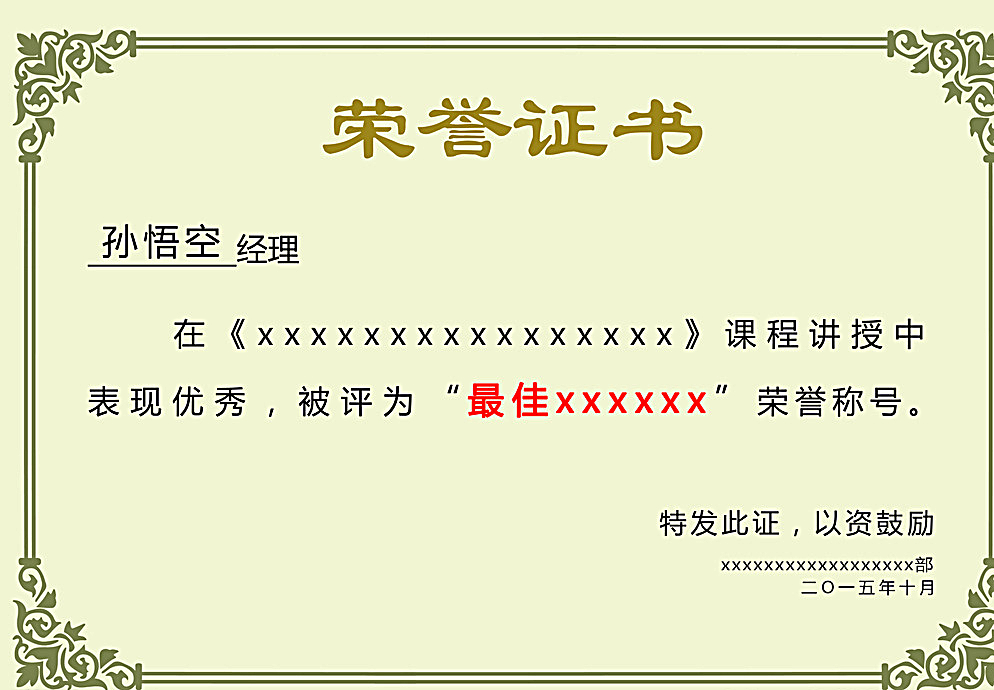 企业资质4